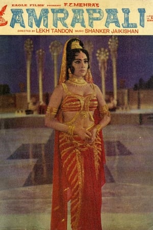 watch Amrapali