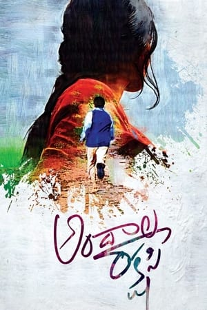 watch Andala Rakshasi