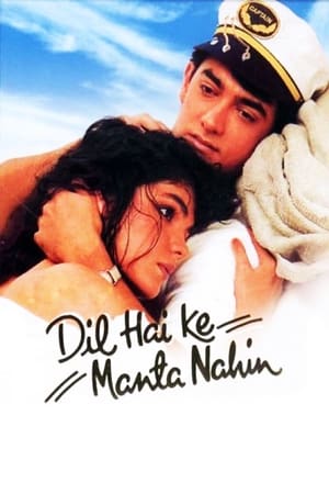 watch Dil Hai Ke Manta Nahin