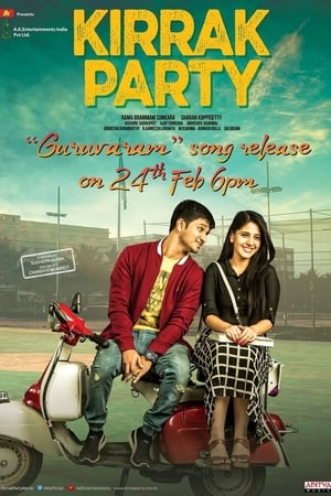 watch Kirrak Party