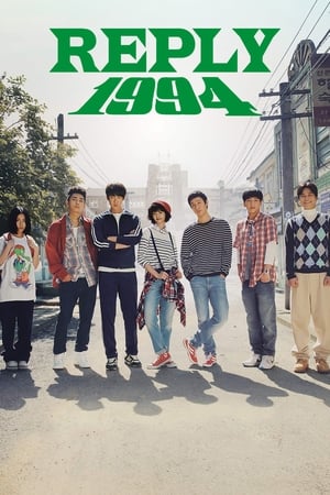 Reply 1994-hd